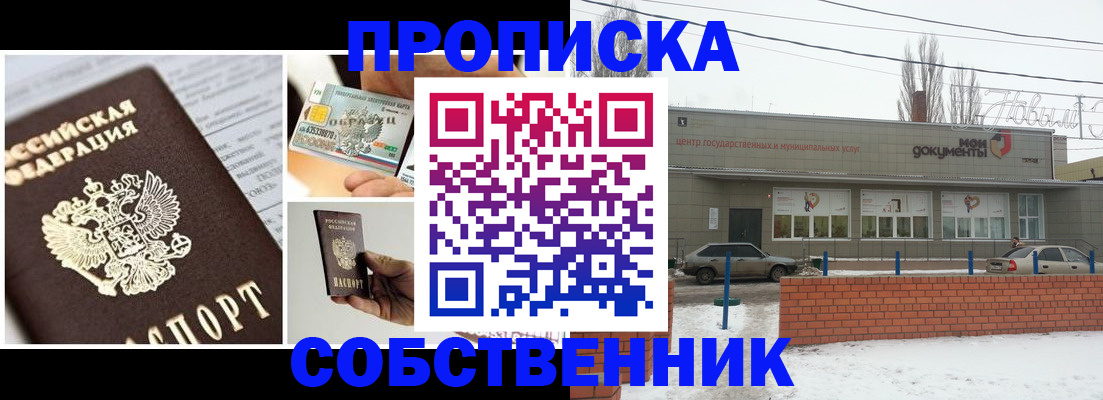 регистрация для школы в Меленках